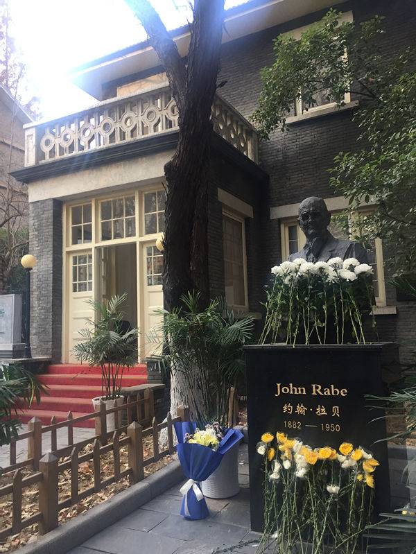 John Rabe House1.jpg