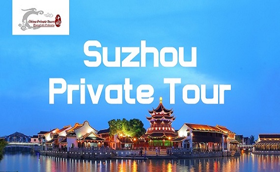 Suzhou_Private_Tour.jpg