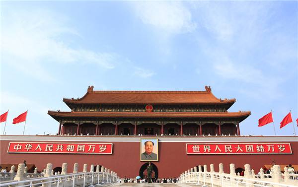 tianan_men_square.jpg