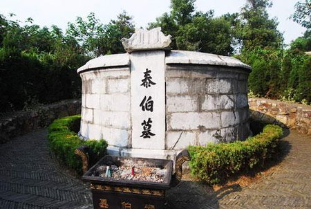 Hongshan Taibo Scenic Area.jpg