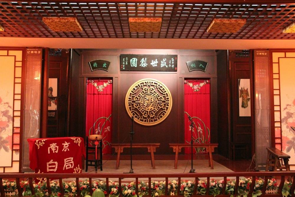 nanjing_folk_custom_museum.jpg