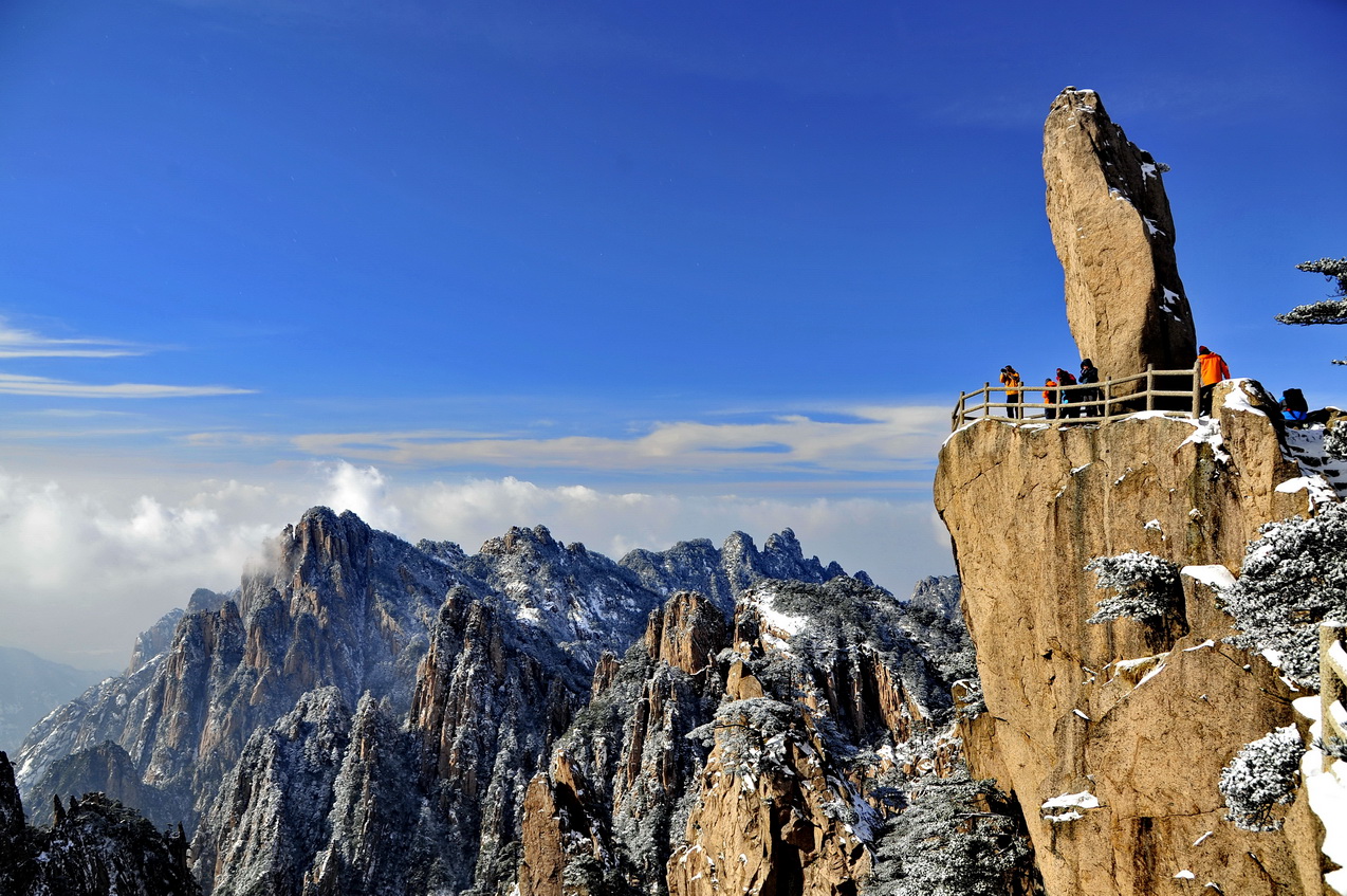 huangshan1.jpeg