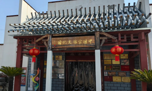 Song-Brocade-Cultural-Park