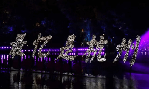 Impression-West-Lake-Show-hangzhou