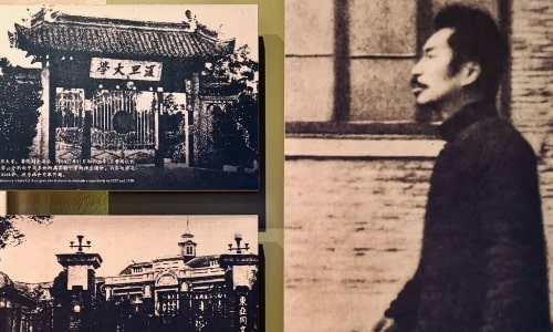 Lu-Xun-Memorial-Hall-shaoxing