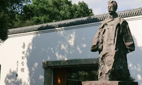 Lu-Xun-Memorial-Hall
