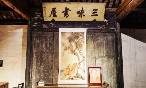Sanwei-Study-Room-Shaoxing