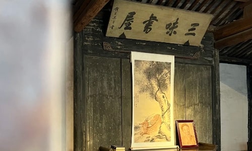 Sanwei-Study-Room