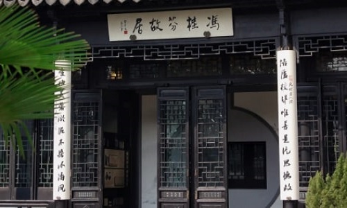Bangyan-Mansion-Mudu