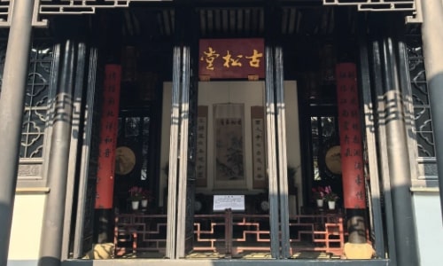 Gusong-Garden