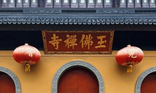 Jade-Buddha-Temple