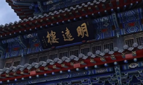 Imperial-Examination-Museum-nanjing