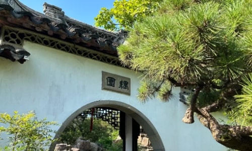 Ouyuan-suzhou