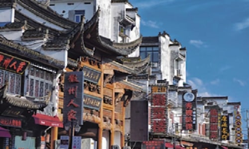 Tunxi-Old-Street