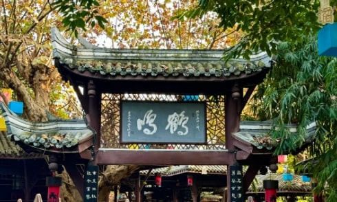 people's-park