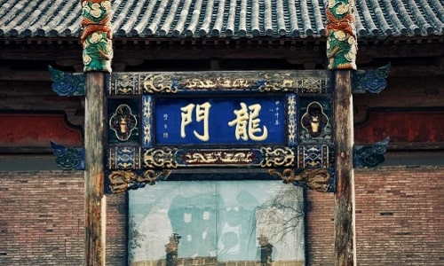 Confucian-Temple