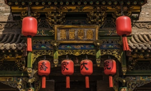 Qiao’s-Compound