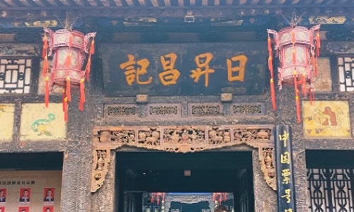 Rishengchang