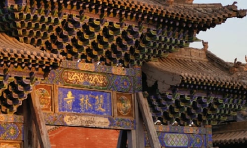 Shuanglin