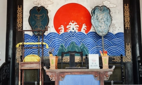 Yamen-pingyao