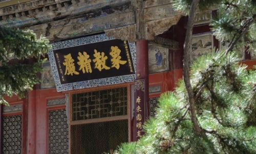 xuantong-temple-wutai