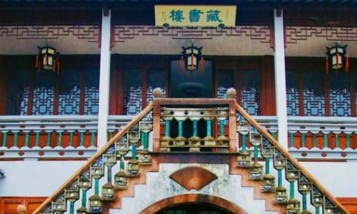 Kezhi-Garden