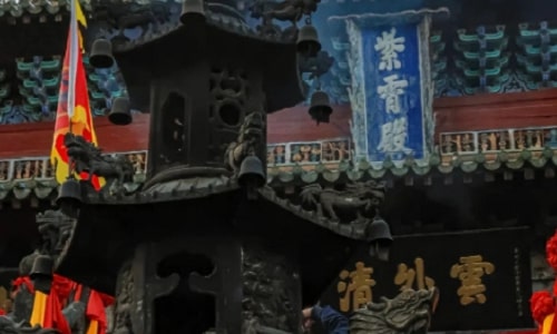 Zixiao-gong-wudang