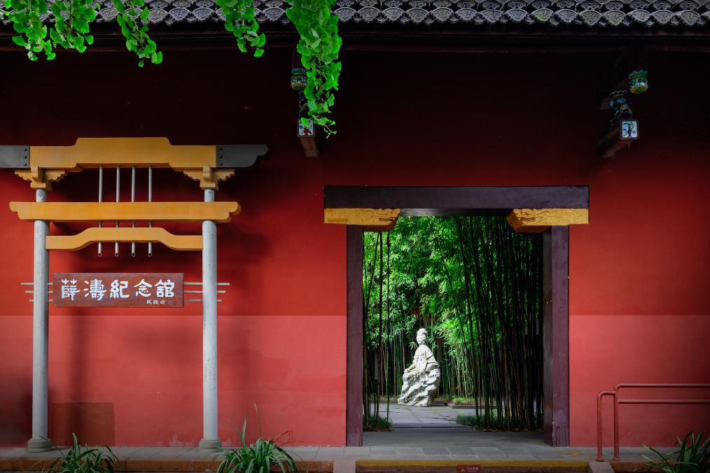 Wuhou-Temple-chengdu