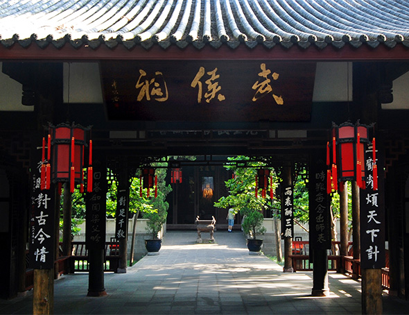 Wuhou-Temple
