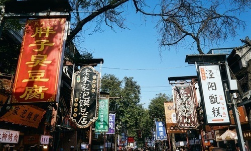 muslim-quarter-xian