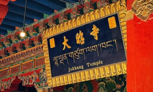 Drepung-Monastery-lhasa