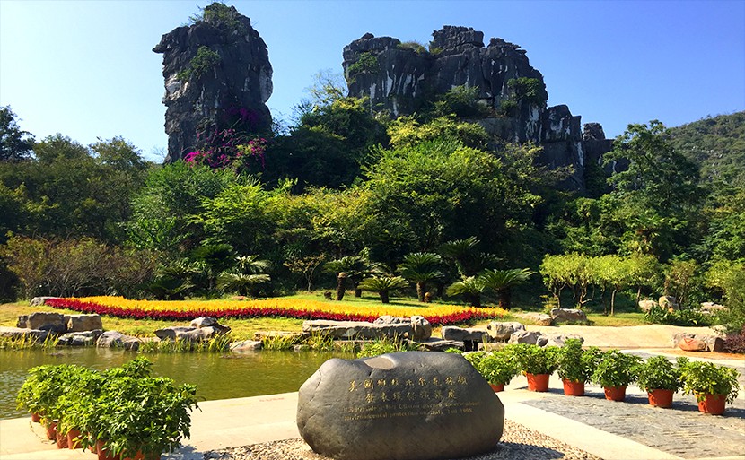 Seven-Star-Park