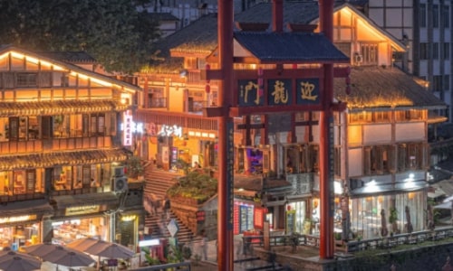 ciqikou-chongqing