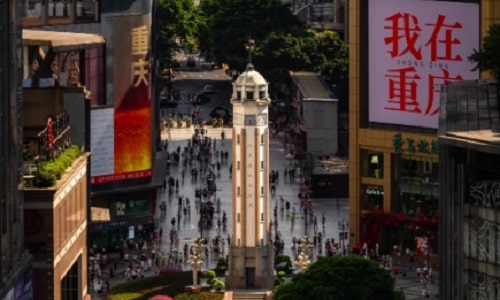 jiefangbei