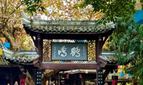 people's-park