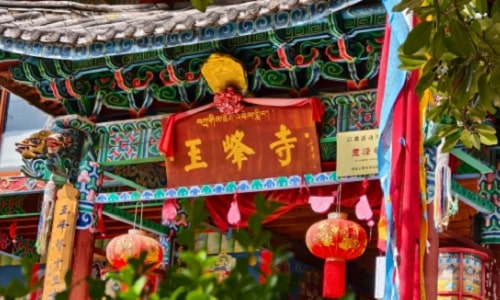 yufeng-temple