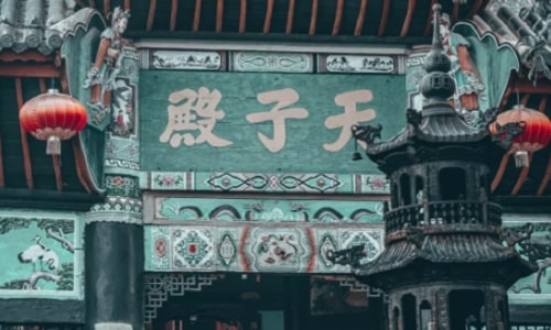 fengdu