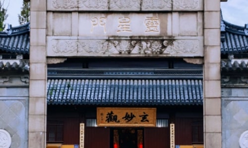 Xuanmiao-Temple