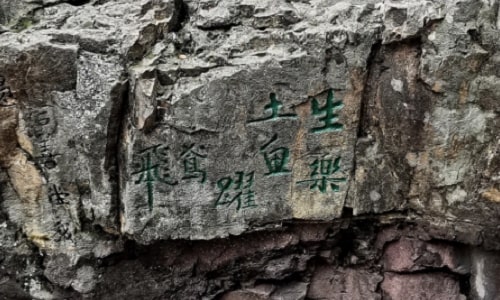 Thousand-People-Rock-suzhou