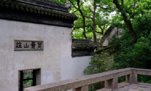 wanjing-villa