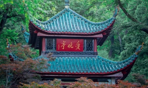 Yuelu-Academy-changsha