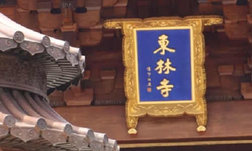 donglin-temple