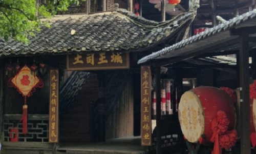 huangshi-village