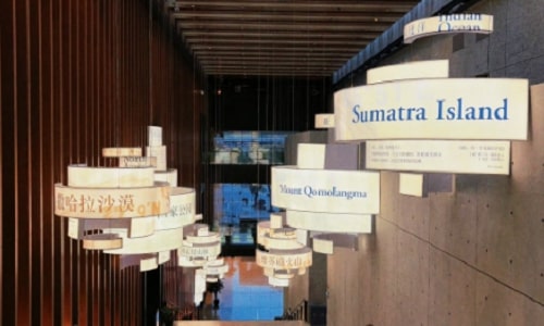 Eslite-Bookstore-suzhou