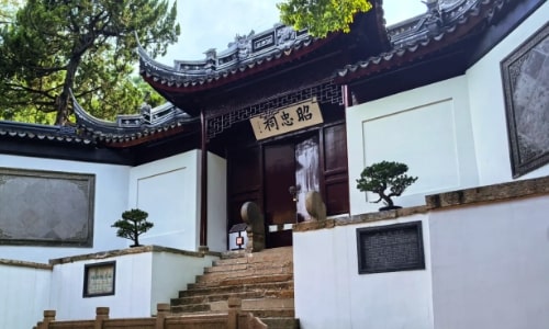 Huishan-Ancestral-halls