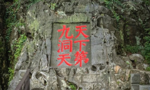 linwu-cave