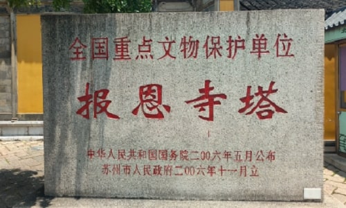 beisi-pagoda-history