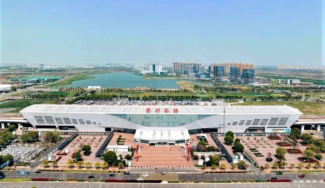 Suzhou-North-Railway-Station