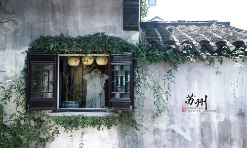 Pingjiang-Road-in-Suzhou