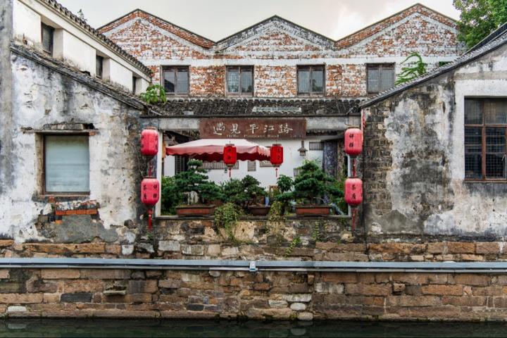 Yujian-Pingjiang-Road